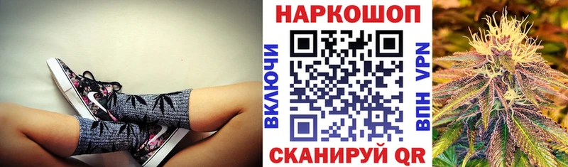 Наркотические вещества Енисейск Гашиш Амфетамин МЕФ Конопля mega как войти Alpha PVP Кокаин