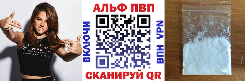 Alfa_PVP крисы CK  Енисейск 