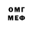 МЕТАДОН белоснежный Black Abbot