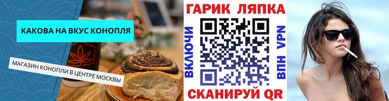 сколько стоит  KRAKEN ссылка  Canna-Cookies конопля  Енисейск 