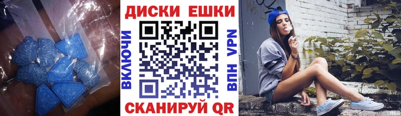 ЭКСТАЗИ XTC Енисейск