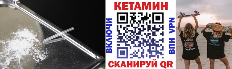 цены   Енисейск  hydra ссылка  Кетамин VHQ 