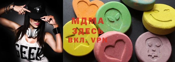 соль курить ск Алзамай