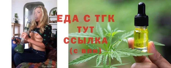 прущие крисы Алексин