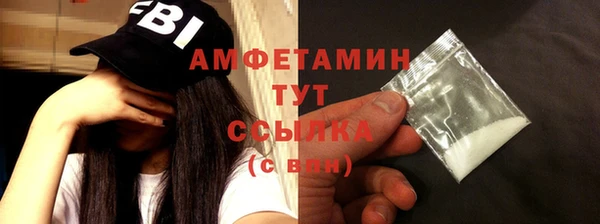 прущие крисы Алексин