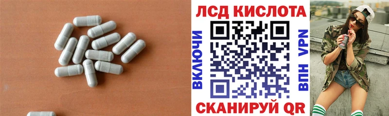 ЛСД экстази ecstasy  Енисейск 
