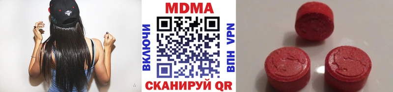 MDMA молли  Енисейск 