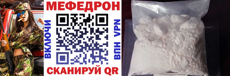 наркота  Енисейск  МЯУ-МЯУ кристаллы 