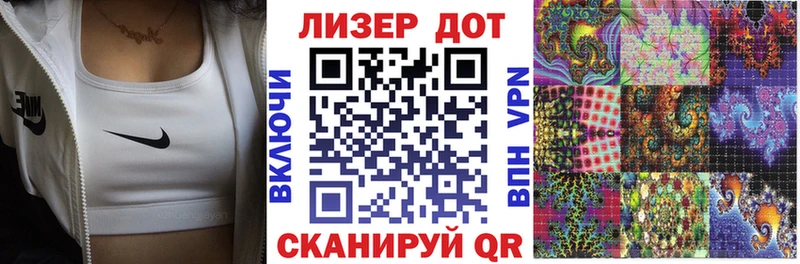 Марки NBOMe 1,8мг  хочу наркоту  Енисейск 