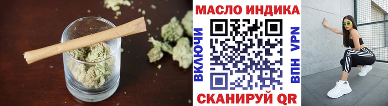 Дистиллят ТГК Wax Енисейск